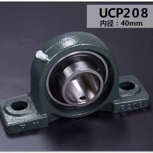 UCP208 Pillow Block Bearing Unit (40mm Shaft)