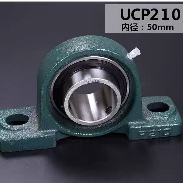 UCP210 Pillow Block Bearing Unit (50mm Shaft)
