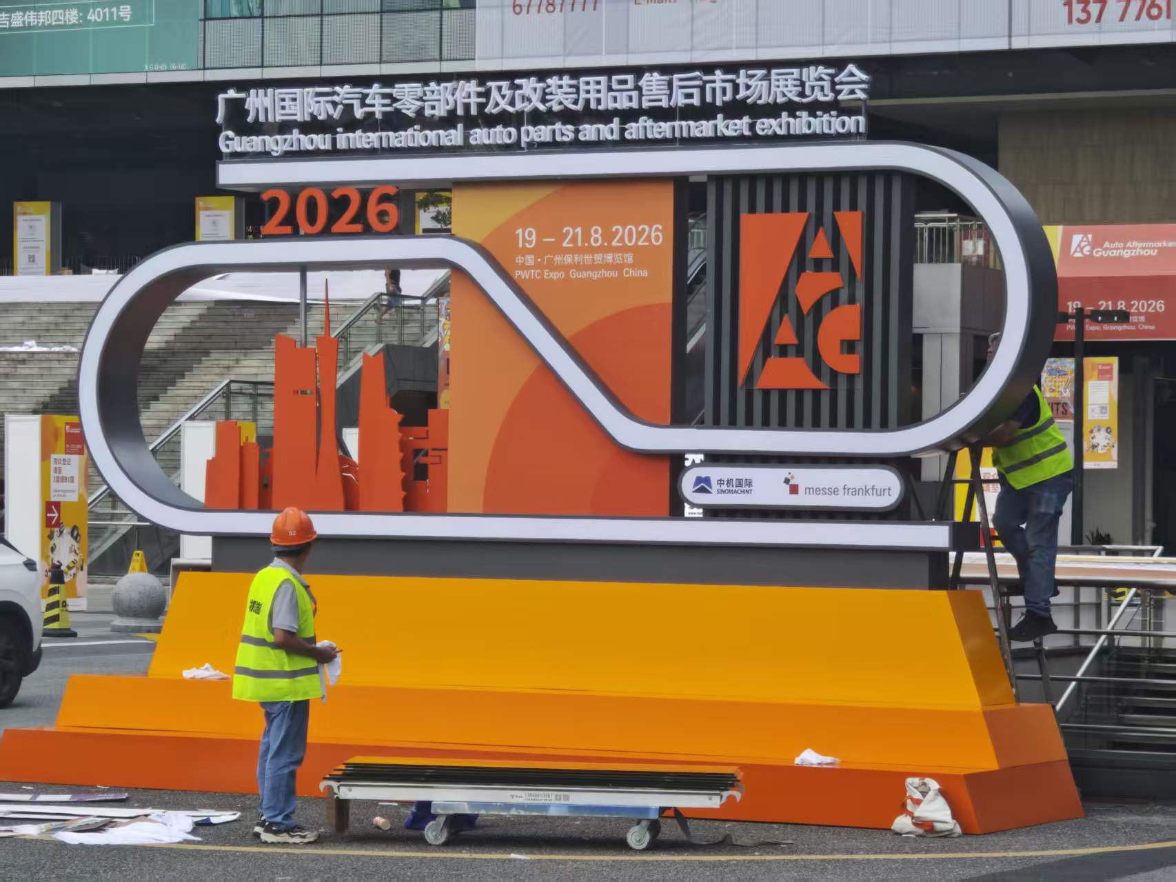 DBS Bearing at AAG Guangzhou 2026