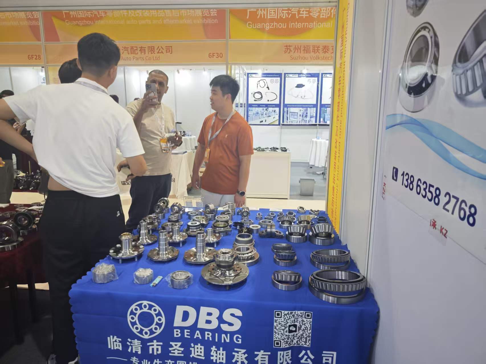 DBS Bearing at AAG Guangzhou 2026